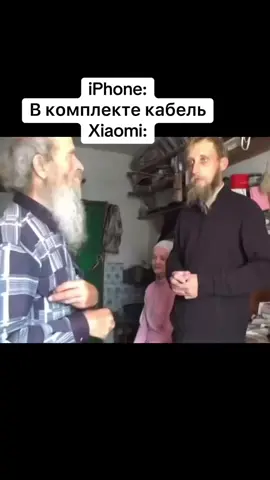 🤭☎️ #рекомендации #iphone #xiaomi #юмор #приколы #евросеть #связной #мтс #рек #врек 
