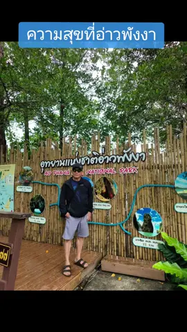 #เขาตะปู🏝️ 