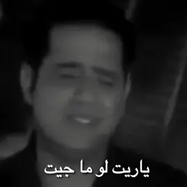 ودعتك انا بليل #حالات_واتس_اب #حالات_واتس_اب_حزينه_ستوريات #اغاني_عراقيه #اغاني_حزينه #مصمم_فيديوهات #حاتم_العراقي #اكسبلوررر_متابعه_ولايك_فضلآ_وليس_امر 