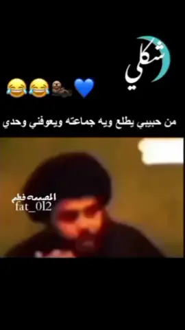 علاقاتك شويه خففها حبيبي 🌼😁✨