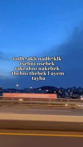 #foryou #fypシ゚viral #tunisia🇹🇳 #instagramstories #storiesideias #instagramreels 