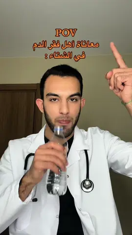 تصيرلك احد منها؟!🙇🏻‍♂️💔#دكتور_غزو #fyp #explore #اكسبلور #LearnOnTikTok #foryou 