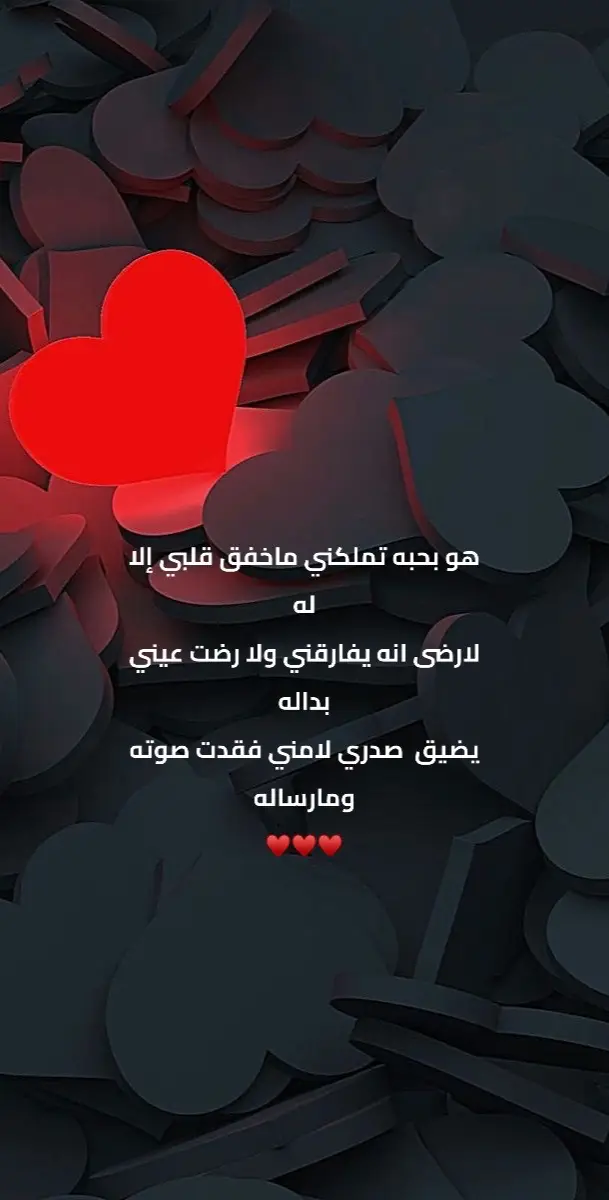 #لايك #اكسبلوررررررر #❤️❤️ 