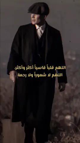 #viralvideo #fy #foryourpage #توماس_شيلبي #viraltiktok 
