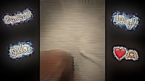 المصمم علاوي🥴✈🚸