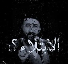 الابتلاء #السيد_محمد_رضا_الشيرازي #قدس_الله_سره #الابتلاء_انواع #تحلوا_بالصبر #اللهم_صل_على_محمد_وآل_محمد #foryoupage #fyp #foryou #trending #fypシ #viral 