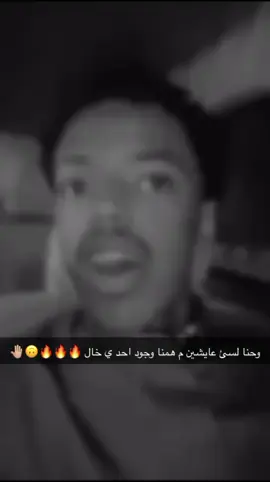 #الشعب_الصيني_ماله_حل😂😂 