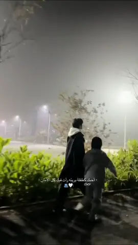 رأت فيك كل الأمان🫂 #CapCut  #CapCutVelocity #capcutvelocity #CapCutVelocity #CapCutVelocity #CapCutVelocity #عمري #explorepage #fyp #fypage #tiktoklongs #capcut #حبيبتي #كومنتاتكم_حلوة♥️ #عبارات #كيوت #حب #CapCutVelocity #اكسبلورexplore 