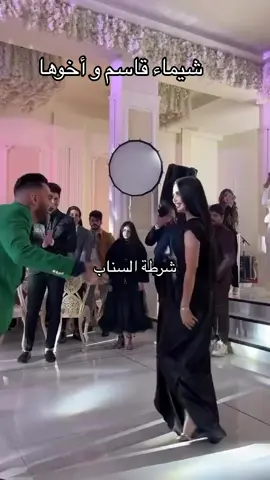 #شيماء_قاسم #العراق #اربيل 