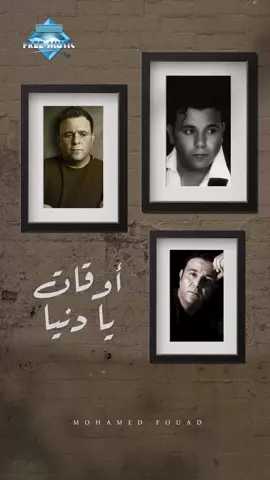 صابر عاللي بيجرالي وانتي لا ليكي عزيز ولا غالي ...😔💔