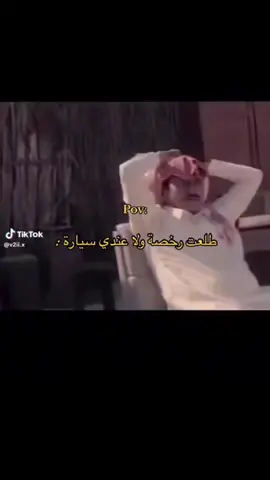 #الشرقية #الجبيل #رخصة_قيادة  #رخصة #السعودية #مصر #رخصة_السياقة 