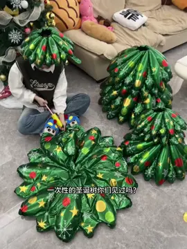 窩趣！一次性的聖誕樹也太好看了叭 拍照也是絕絕子 氛圍感拉滿 ~#聖誕樹 #自製聖誕樹 