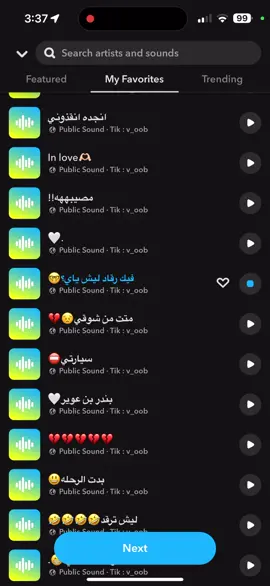 الاصوات كلها ف الاصفر حياكم (ee-oee ) و بتنورون.   #اكسبلور #اصوات_سناب #الصفحه_الرسميه #صوتيات #لايك #snapchat #الشعب_الصيني_ماله_حل😂😂 #foryou #foryoupage #دعمكم #مشهور #تفاعل #explore 