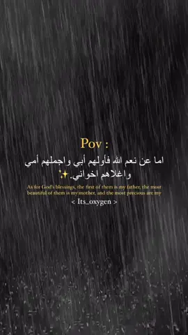 ربي يحفظهم جميعآ 🤲❤ #ترند_ليبيا💕🇱🇾 #عبارات_جميلة_وقويه😉🖤 #ليبيا🇱🇾 #الدرهوبي👑 