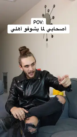النفاق ↖️ #fypシ 