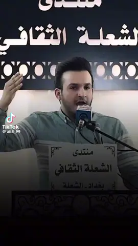 #حكام العرب اقلبكم انذال#ديرالزور #العراق_السعوديه_الاردن_الخليج_فلسطين #لبنان_مصر_الخليج_سوريا_العراق_الاردن #مشاهير_تيك_توك #