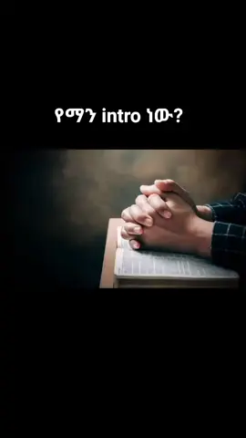 #clasical #fypシ #habeshatiktok #mezmure_christian #ethiopian_tik_tok #protestantsong 