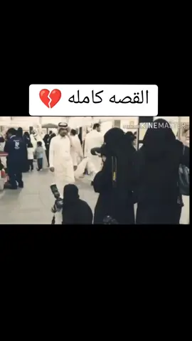 #شفتها_ياسعود_صدفة #مطروح_وهلها🔥💪😎مشاهير_العرب #جبر_الخواطر_على_الله 