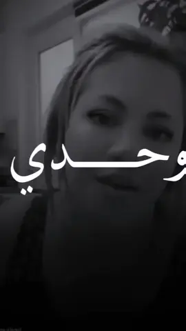 m'en bakri wahdii 💔😔 #cheba_dalila #nawel_uk #video #pourtoi #fypシ゚viral #foryou #vues #شعب_الصيني_ماله_حل😂😂 #💔🥀 #CapCut #vues #pourtoi #vues 