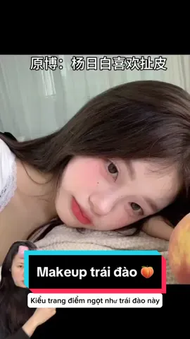 Hướng dẫn trang điểm trái đào #xuhuong #douyinmakeup #tipsmakeup #tipslamdep #LearnOnTikTok #douyinmakeuptutorial 