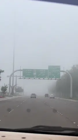 A very foggy morning in Abu Dhabi 🥶😶‍🌫️ #foggy #abudhabi #cold #morning #uae 