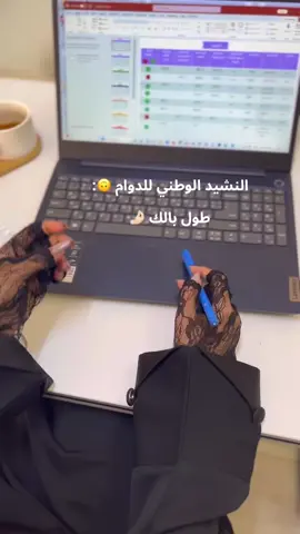 طول بالك هذا شغلك 🤌🏻🤌🏻 #طول_بالك_هاد_شغلك  #طول_بالك_هاد_شغلك😛😛  #طولي_بالك_هدول_ولادك  #اكسبلور #اكسبلورexplore #fyp 