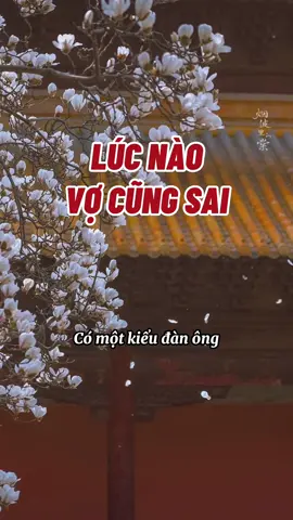 #thaotc #tinhyeu #hanhphuc #buon #giadinh #honnhan #vochong #tamtrang #phunu 