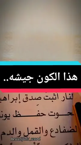 #_الله #_رسائل_منير #جيشه #كتب #مقالات #قصص 