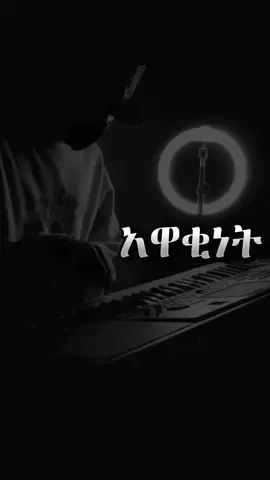 pamfalon#CapCut #ethiopian_tik_tok #pamfalon🇯🇲🇯🇲🇯🇲🇯🇲🇯🇲 #habeshatiktok #foryou #viralvideo #viral #duet #4you #habeshatiktok #ethiopian_tik_tok🇪🇹🇪🇹🇪🇹🇪🇹 #@PAMFALON @PAMFALON @PAMFALON 