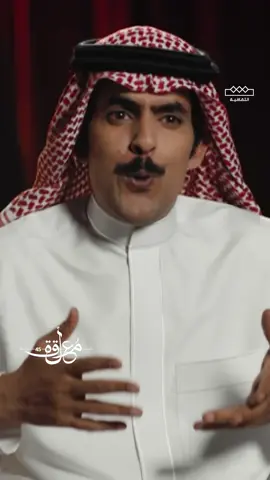لا تدور وسيط ولا تدور محامي الجوارح شقية والعيون مهمومة من قصيدة الشاعر عبدالمجيد الذيابي 🇸🇦 .. من فئة الشعر النبطي ..  #المعلقة  #الثقافية  مجاناً بعد الشاشة على #شاهد 