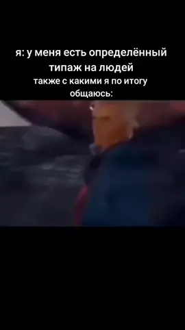 забавные челики #друзья #ебатьтызабавныйчелик #тызабавныйчелик #мем #friends #friend #fyp #on #bro #бро 