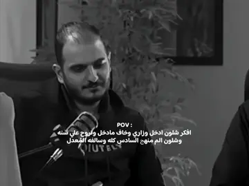 #سادس #سادسيون #دفعة_24 