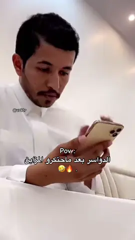 #سيف_ال_عمار #علي_الجعيدي #حمود_المصارير #لايك #اكسبلوررررر #رياكشن 