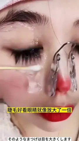 日本爆火“睫毛增長液”！只需早晚輕輕一抹，7天見效，15天變濃密，30天就會加倍長度~ 天然人參精華 養護睫毛 #睫毛 #長睫毛  #美容