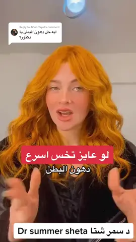 #تخسيس #تغذيه #صحه #رشاقه_دايت #دايت_صحي #دايت_بدون_حرمان #صحه_ورشاقة #viralvideo #viral #videos #foryou #foryoupage