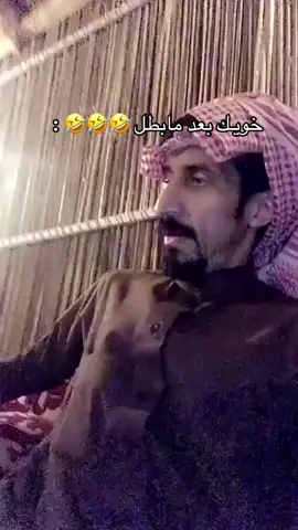 #fyp #viral #اكسبلورexplore #الخرج #الاحساء_الهفوف #رياكشنات_مضحكه 