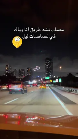 مصاب نشد طريق انا وياك 😁 حميد المرضي #🇲🇦 #❤️ #🇺🇸 #شعبي_مغربي #شعبي #مغربي #🇲🇦🇩🇿🇹🇳 #اكسبلور #الشعب_الصيني_ماله_حل😂😂 #مغاربة_العالم #مغاربة_تيكتوك #اسفي #عرب #امريكا #كندا #اسبانيا #ايطاليا #مغتربين #المانيا #نايضة #fyp #foryourpage #fypシ゚viral #🇲🇦🇲🇦 #مراكش #فاس #عبدية_مغربية_وافتخر #المغرب #المغاربة_اهل_الخير_والكرم #المغربيات_أجمل_نساء_الكون🇲🇦مغربية #morocco 