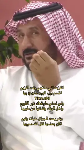 #اكسبلورexplore #مهدي_بن_مسفر_الحبابي #شعر_بوح📮 #نــادر_ال_عــامر🎖️ 