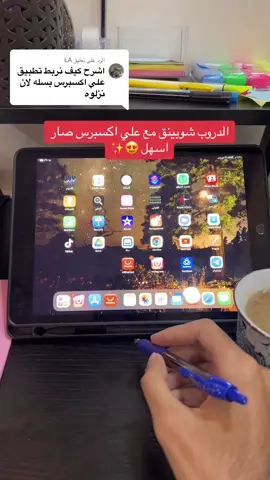 الرد على @LA #explore #viral #بزنس_سنت #fyp 