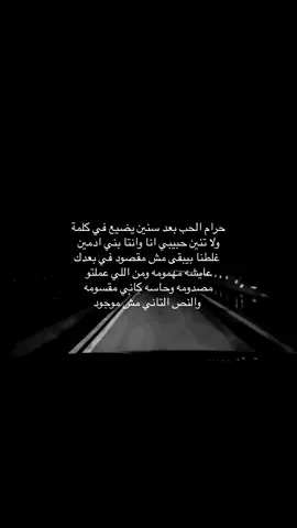 #fyp #اغاني_مسرعه💥 #viraltiktok #foryoupage #foryou #explore #dancewithpubgm ##الشعب_الصيني_ماله_حل😂😂 #ترند #world #fypシ゚viral #foryoupage 