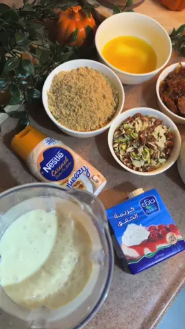 #تشيز_التمر #تشيز_الهبه #سخانات_شتويه #اكسبلور #ترند #الشعب_الصيني_ماله_حل😂😂 #مالي_خلق_احط_هاشتاقات🧢 #explore #fyp 