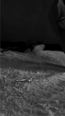 #my_love #my_love🥰 #رومنسيه_منسيه #رومنسيات_عشاق #رمنسيه #حنان #حب #غزل #بحبك #حياتي🌚👑 #خواطر_للعقول_الراقية #loveyou #ليل #حياتي #حبي #عشق #حبيبي #عشق_حقیقی #حبيبتي #حبيبي❤️ #حب 