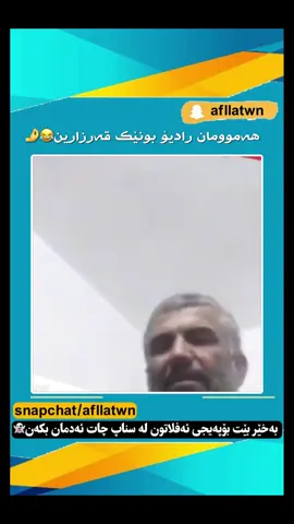 #foryoupage #foryou #slemaniyah #kurdstan🇹🇯️ #afflatwn #ئەکتیڤبن🥀🖤ـہہـ٨ــہ #کوردستان_سلێمانی_کەرکوک_هەولیر 