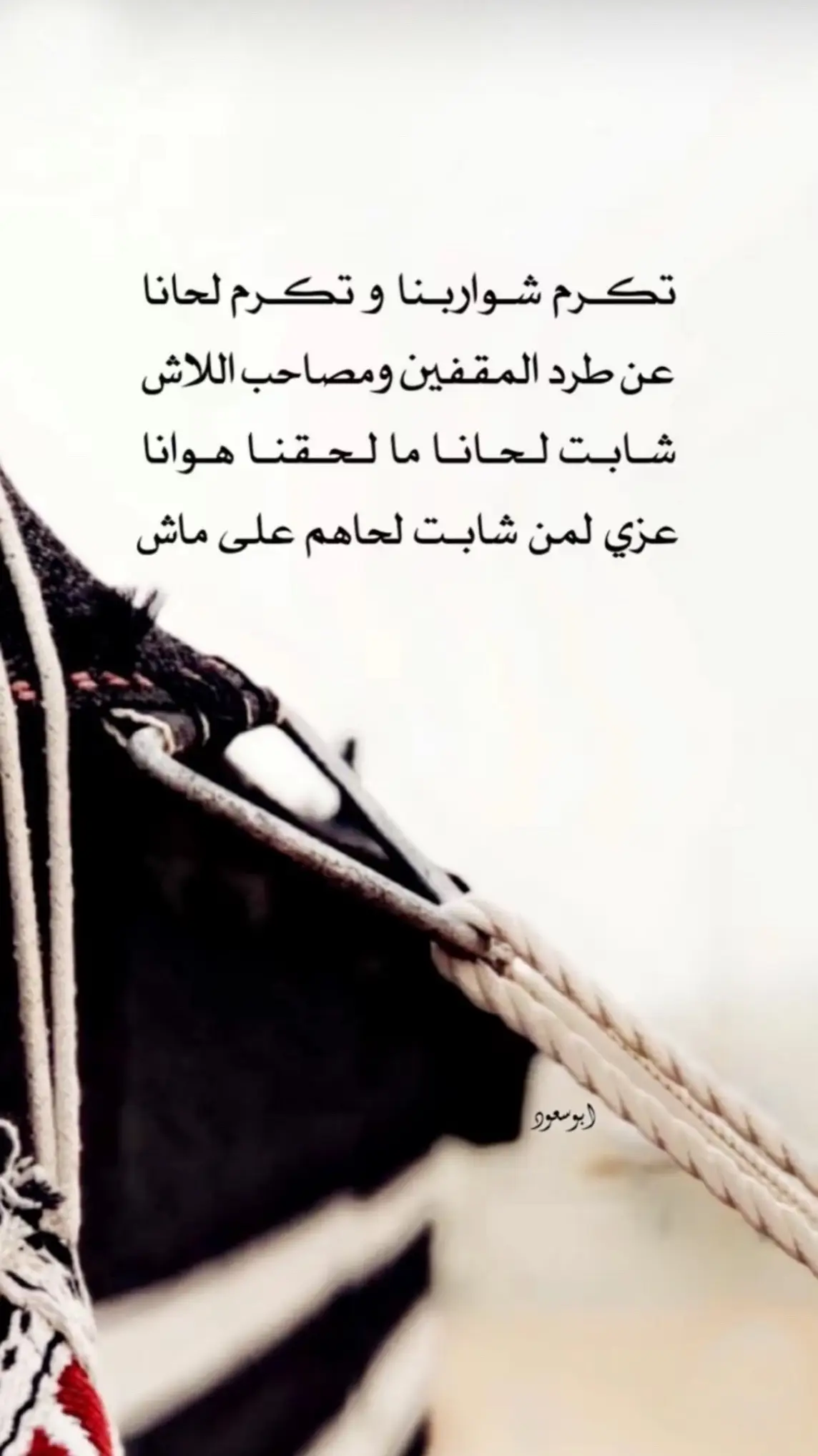 #شعر