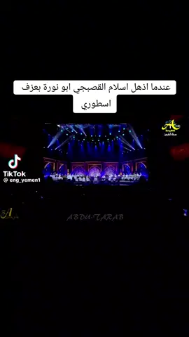 عزف منفرد من الطراز الفاخر #foryoupage #viral #اكسبلور