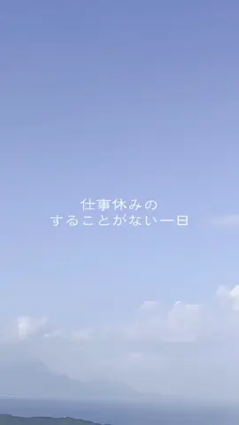 今日は特に何もない1日やった💭💗 (休みの日は絶対友達とかと遊ぶけん、家にいることが少なかった) #クリスタルモカ系統  #なちうい #愛方らぶ @な ち  #らあうい#永遠 @ら   あ  ︎🦍💞 