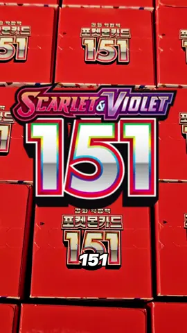 The difference with Korean Pokémon Booster Boxes and Japanese #pokemon151 #eeveeheroes #pokemonboosterbox #pokemonknowledge #pokemon151reveal 