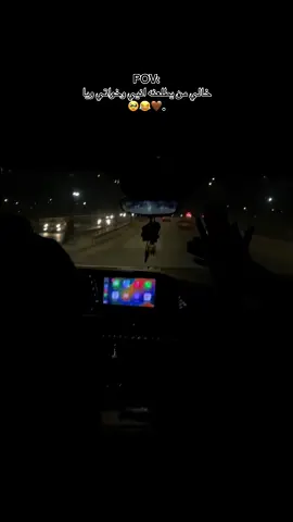 شكد احب طلعته 🤏🏻🥹🤎. #CapCut #Funk #FunkNoCapCut #สปีดส โลว์ #สโลว์สมูท #ابويه #اختي_حبيبتي #اختي #ابوي_الغالي #امي #ستوريات_انستا #ست_الحبايب #عرس_اخوي #عملونا_هي_مدري_شو_اسمها_اكسمبلور_مو #اخونه_خوش_اخو💃🏻💃🏻 #الخاله_الصغيره #العمه_والجنه #العمه_الصغيره😩🤟🏻 #العمه #اخت_العريس #خالي #خالي_الغالي #خالي_ابو_طلال 