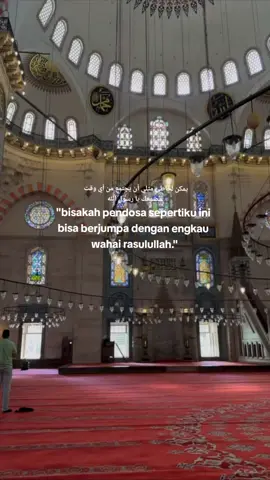 اللهم صلي على سيدنا محمد #reminderislamic #storyislamic #quotesislam #xyzbca #fyp 