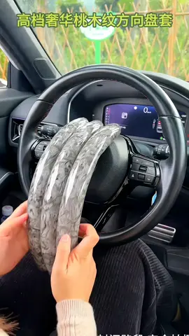 cover stir mobil universal motif kayu #coverstirmobil #sarungstirmobil #sarungstiruniversal #tiktokshop 